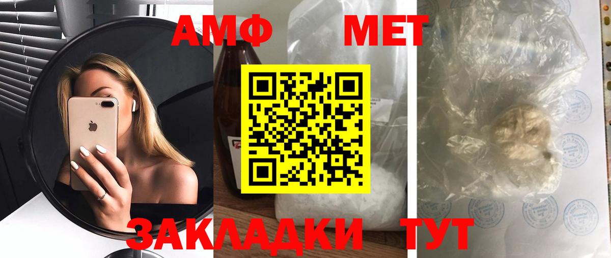 Amphetamine Premium  Amphetamine  Звенигород  Амфетамин  Вход с VPN 