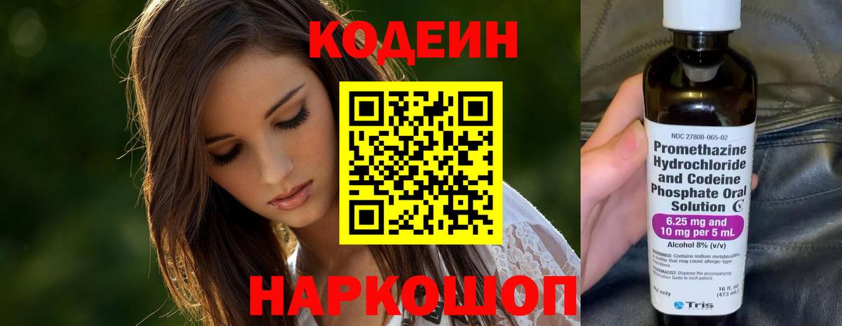 Звенигород  Cocaine  Мефедрон   Вход с VPN  Каннабис  ЭКСТАЗИ 