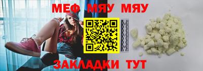 первитин Кунгур