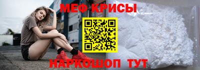 мяу мяу мука Кулебаки