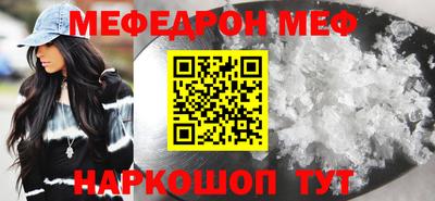 МДМА Кумертау