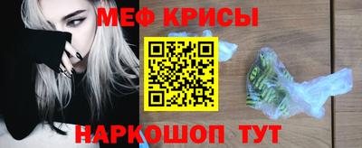 МДМА Кумертау