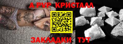 МДМА Кумертау
