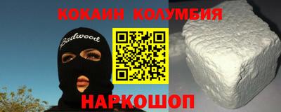 первитин Кунгур