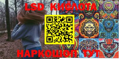 МДМА Кумертау