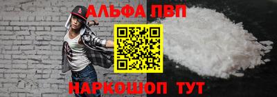 первитин Кунгур