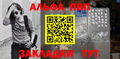 первитин Кунгур