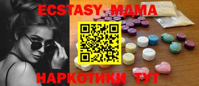 мяу мяу мука Кулебаки