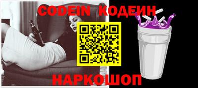 мяу мяу мука Кулебаки