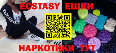 МДМА Кумертау