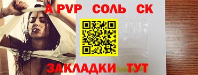 мяу мяу мука Кулебаки