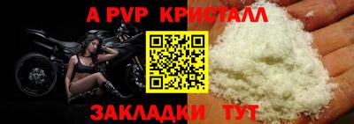 мдма Ливны