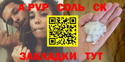 МДМА Кумертау