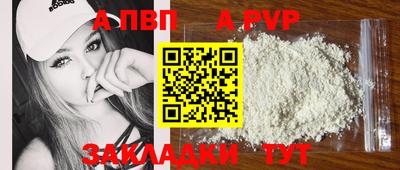 первитин Кунгур