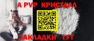 шишки Ликино-Дулёво