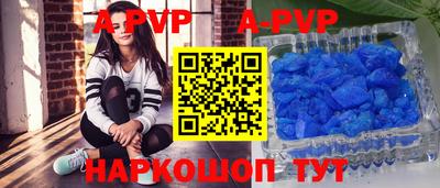 первитин Кунгур