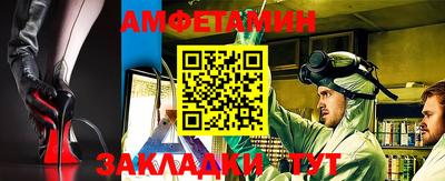 первитин Кунгур