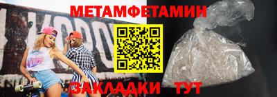 мяу мяу мука Кулебаки