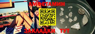МДМА Кумертау