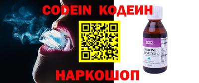первитин Кунгур