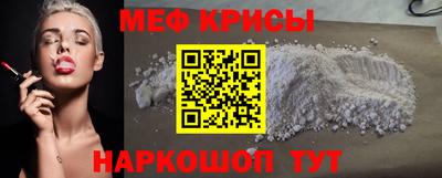 первитин Кунгур