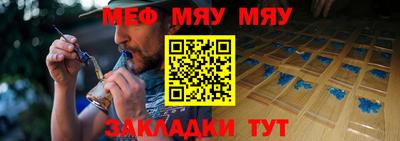 МДМА Кумертау