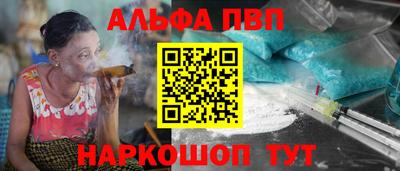первитин Кунгур