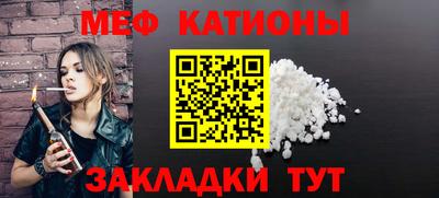 первитин Кунгур