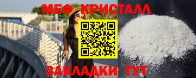 мяу мяу мука Кулебаки