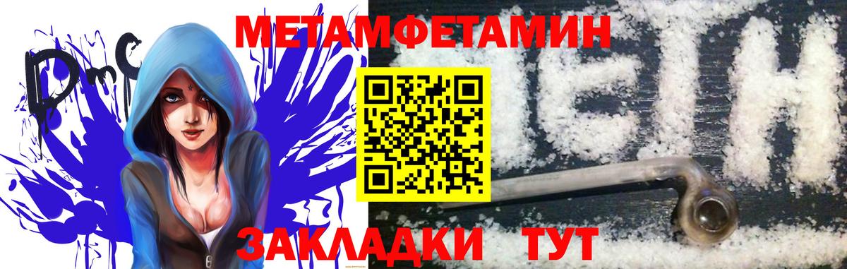 Первитин витя Звенигород