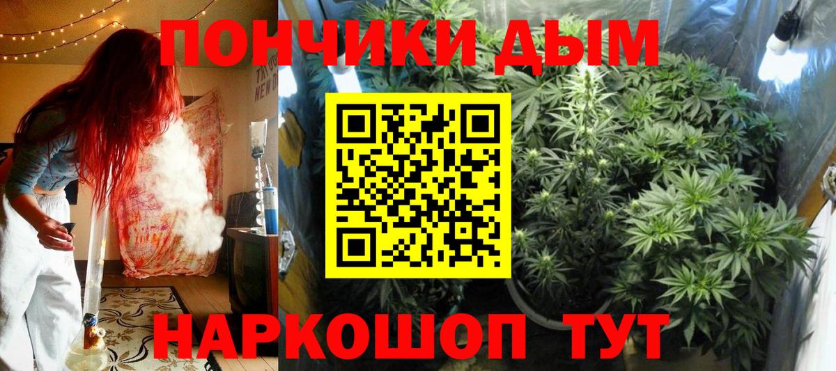 Бошки Шишки гибрид  Марихуана THC 21%  Каннабис Bruce Banner  Вход с VPN  Звенигород  Канабис марихуана 